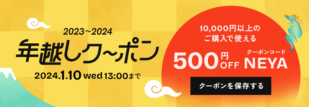 使い捨てコンタクトレンズ専門通販サイト コンタクト通販.com【処方箋