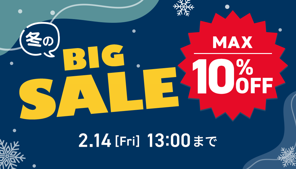 冬のBigSale