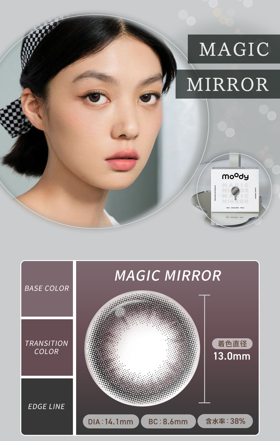 MAGIC MIRROR