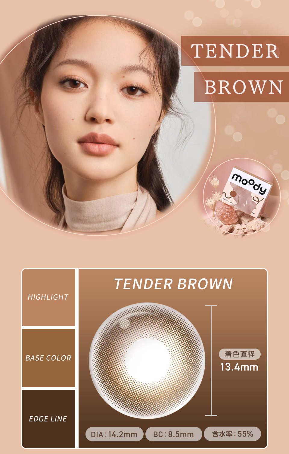 TENDER BROWN